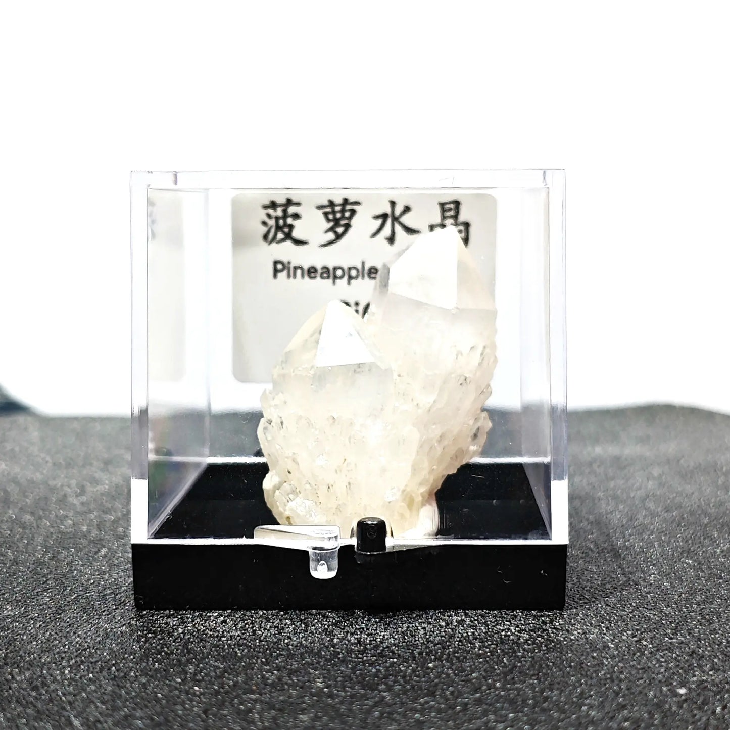 Natural opaque milky pineapple quartz crystal cluster mounted in 9cm acrylic display box with ID label