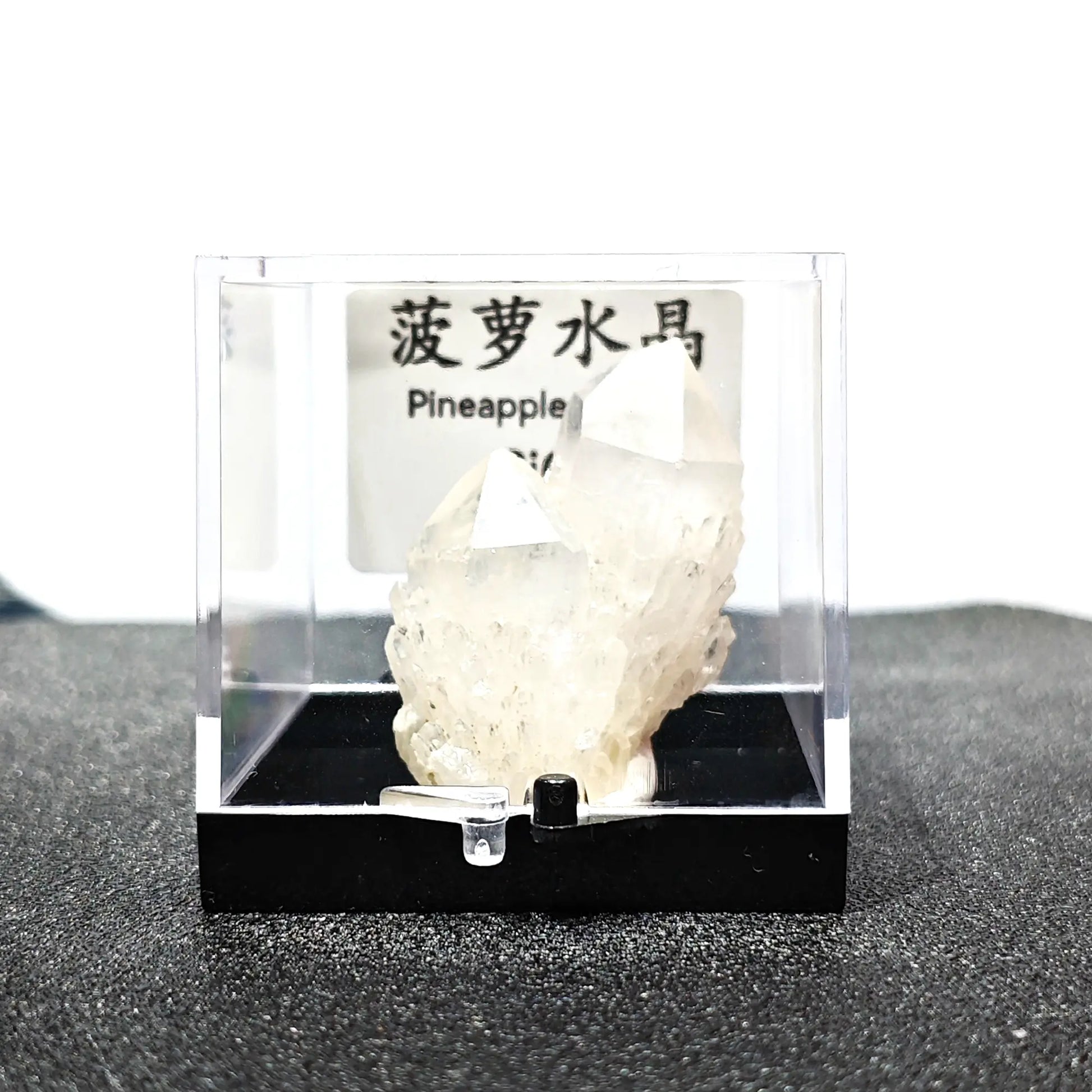 Natural opaque milky pineapple quartz crystal cluster mounted in 9cm acrylic display box with ID label